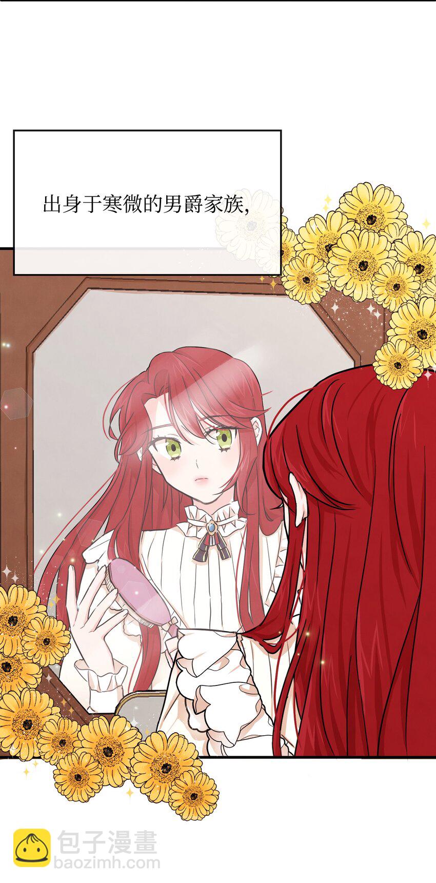 01 决意离开(1/3)-第1话