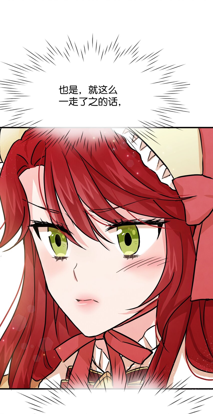 01 决意离开(1/3)-第1话