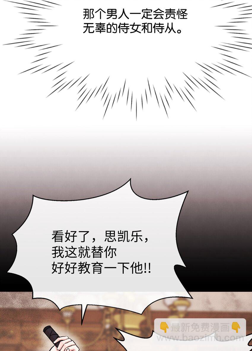 01 决意离开(1/3)-第1话