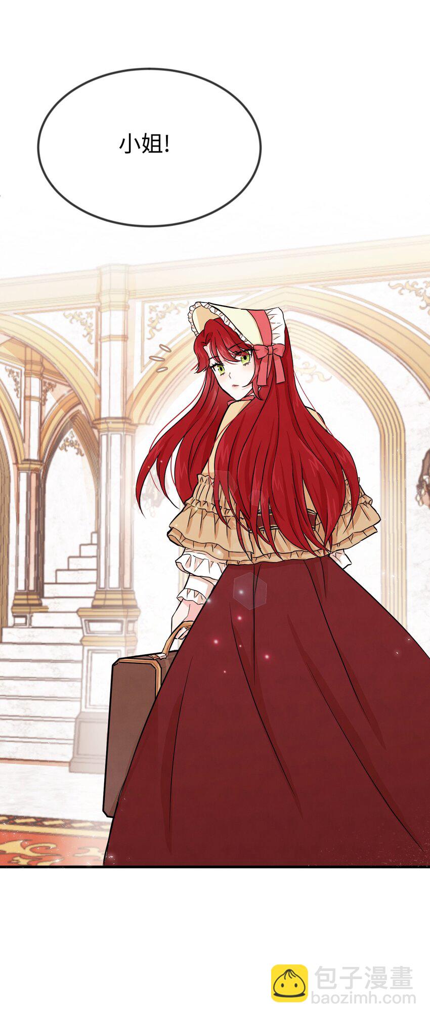 01 决意离开(1/3)-第1话