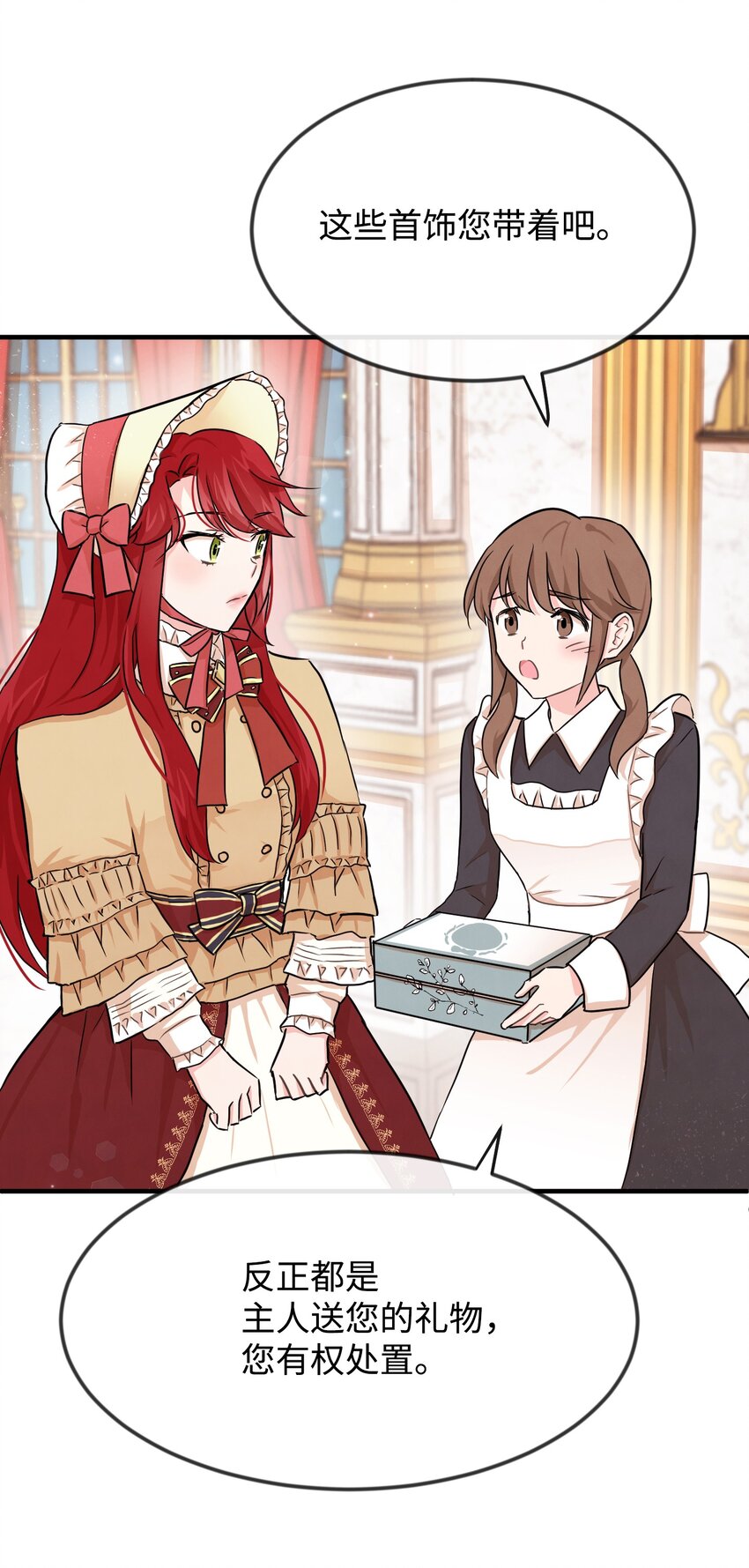 01 决意离开(1/3)-第1话