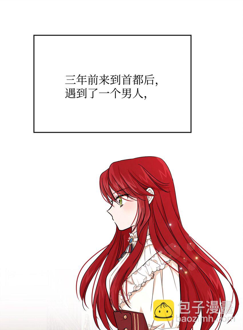 01 决意离开(1/3)-第1话