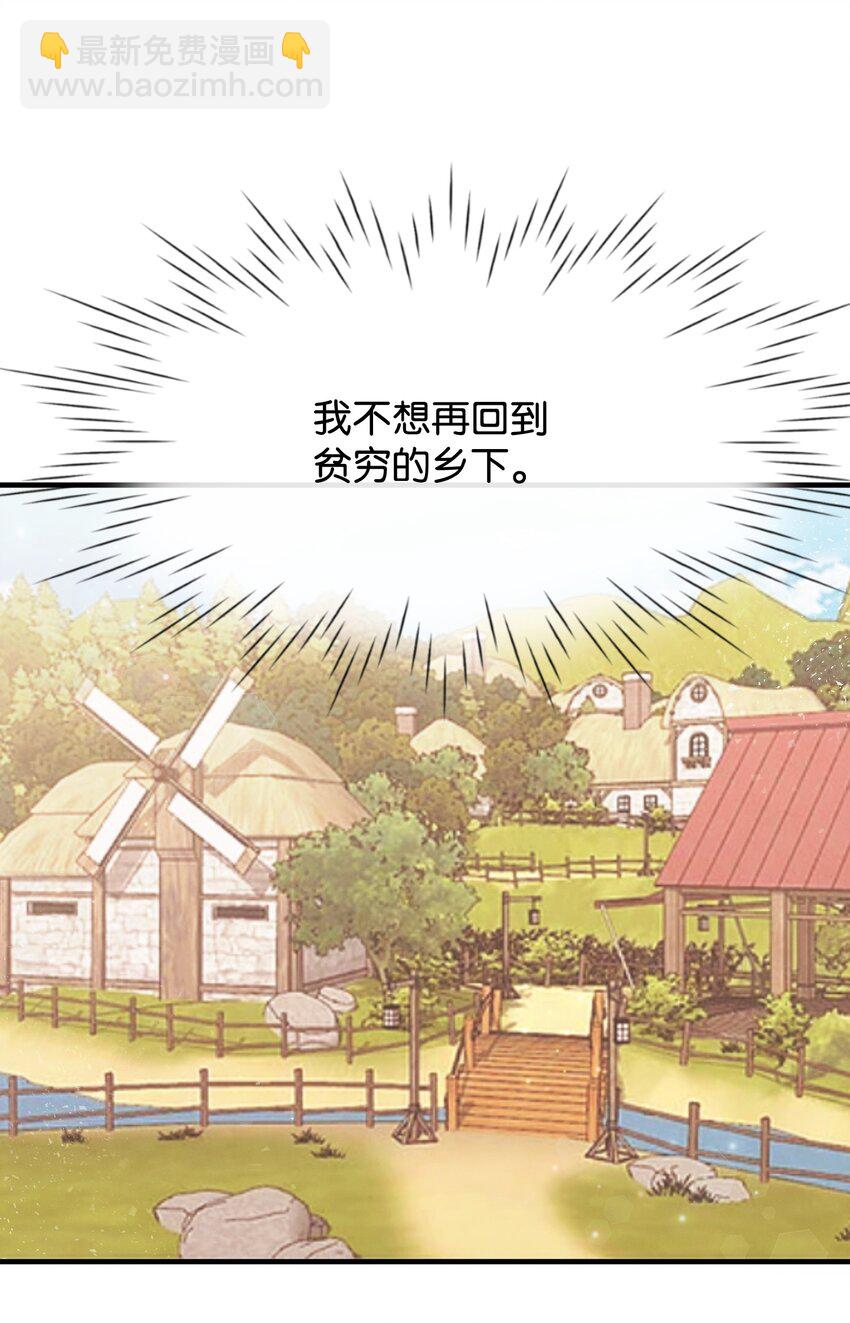 01 决意离开(1/3)-第1话