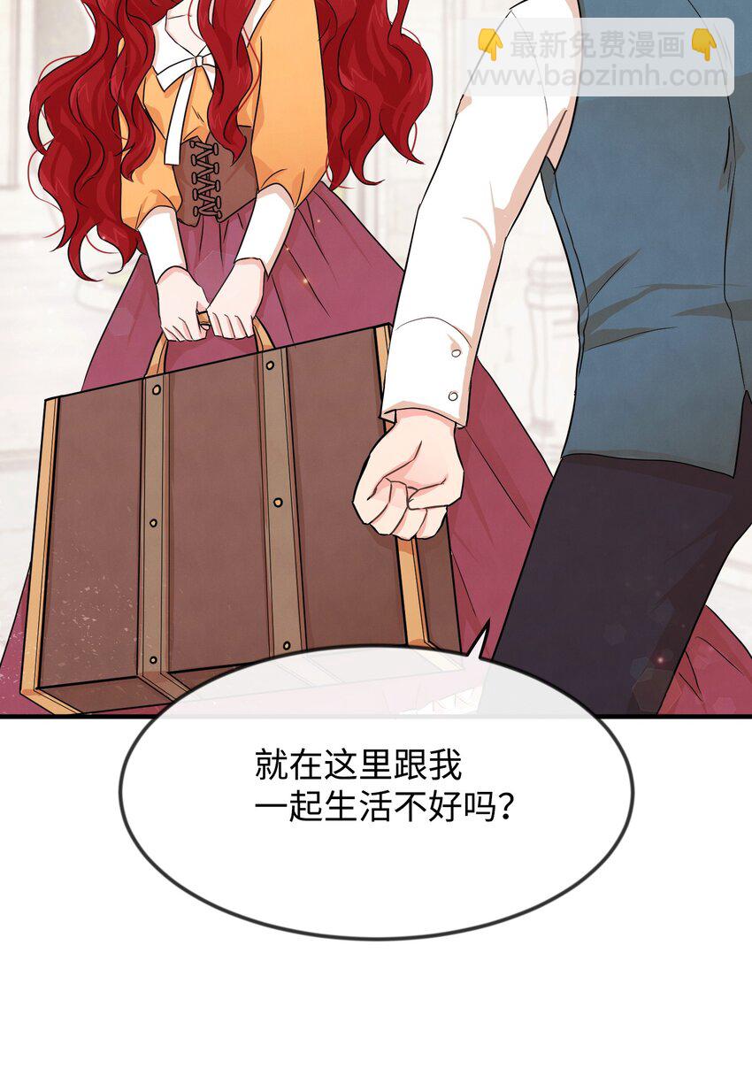 01 决意离开(1/3)-第1话