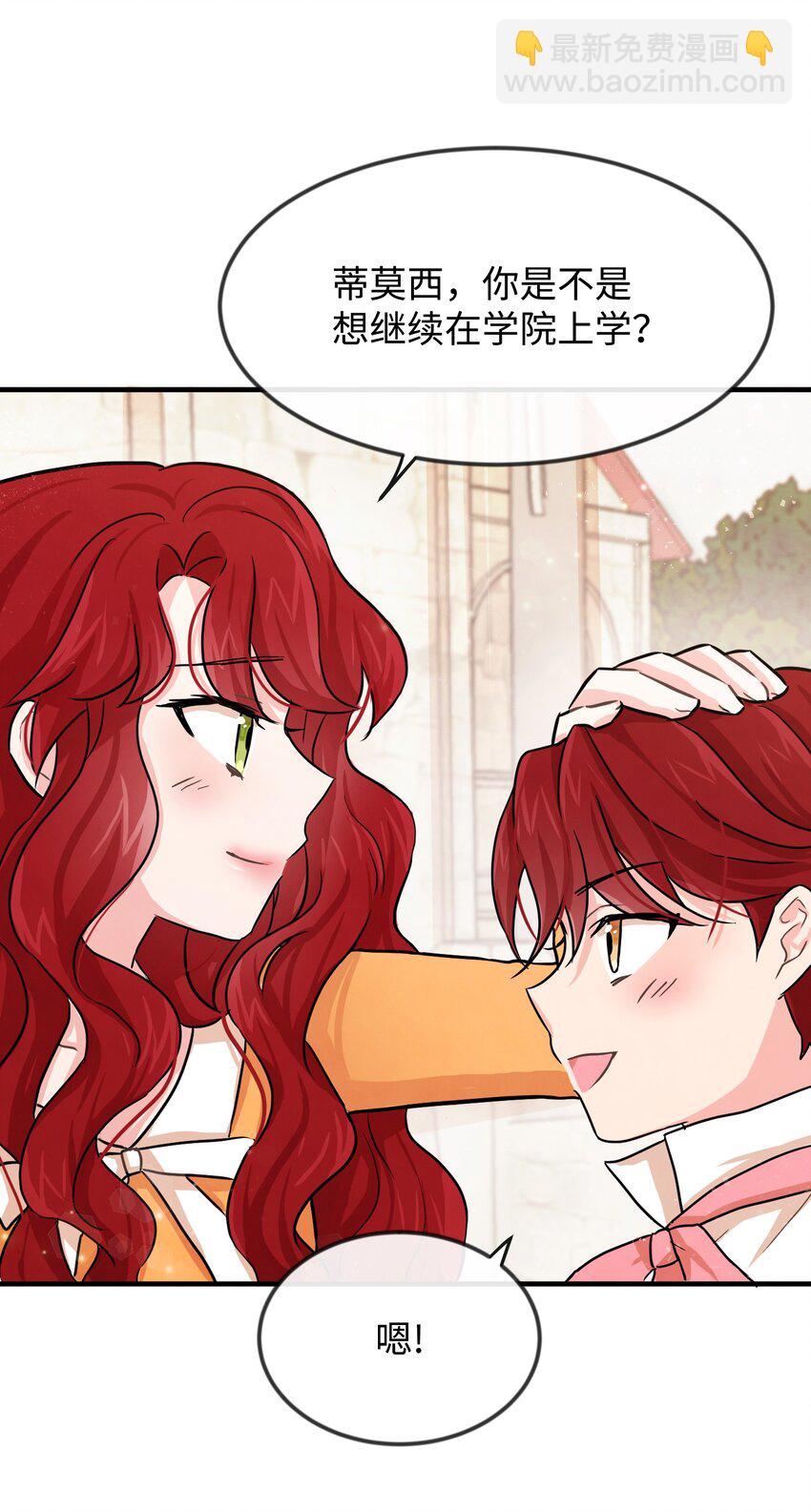 01 决意离开(1/3)-第1话