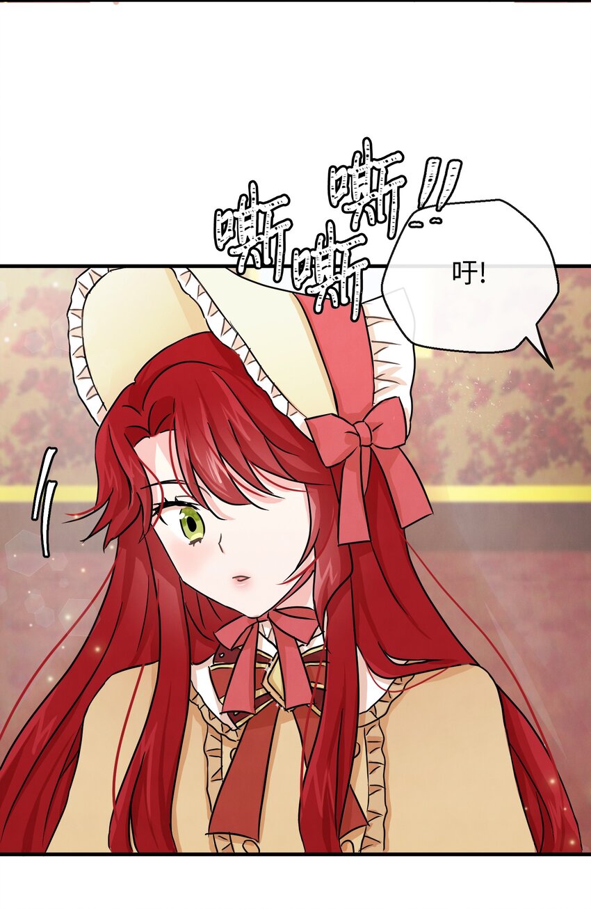 01 决意离开(1/3)-第1话