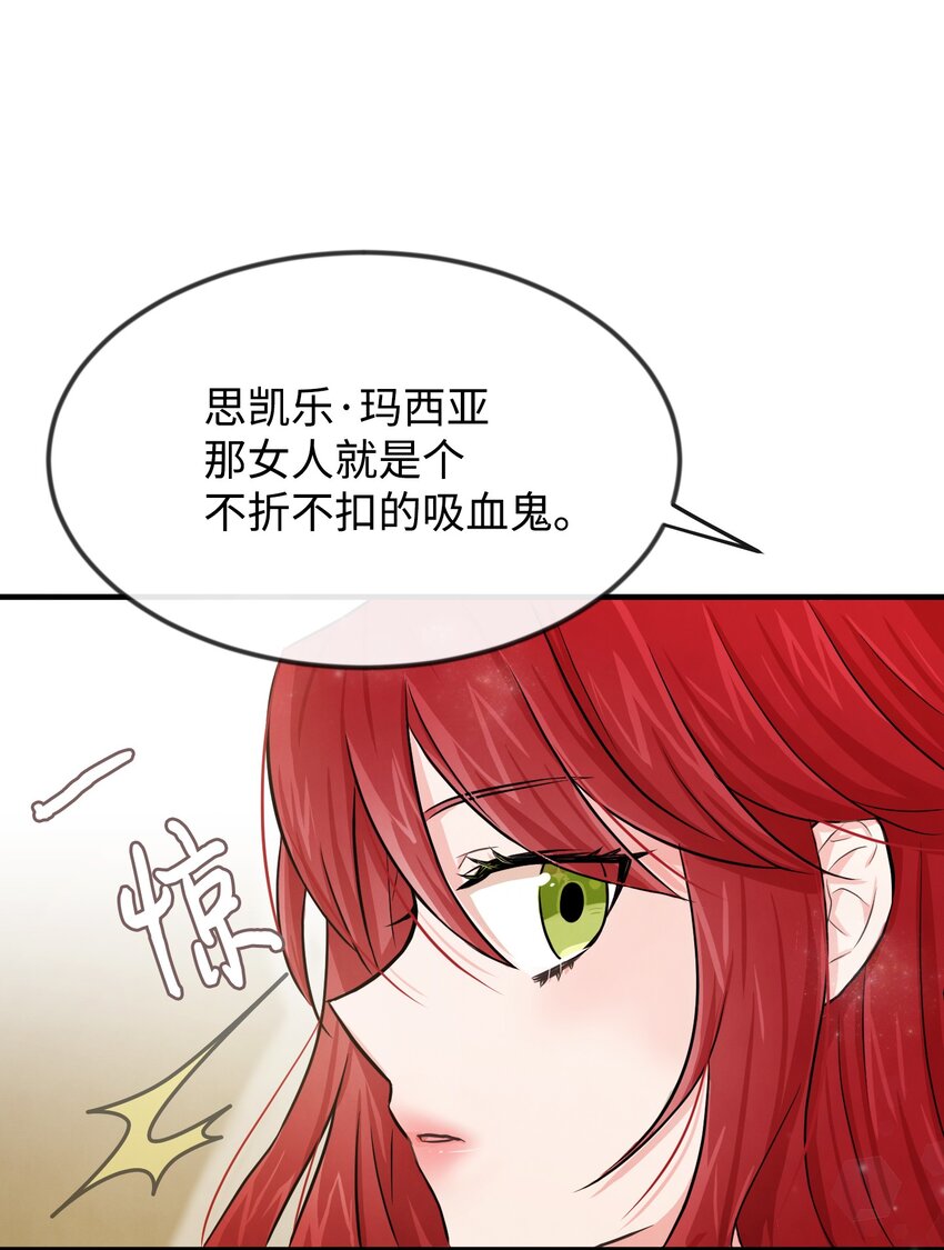 01 决意离开(1/3)-第1话