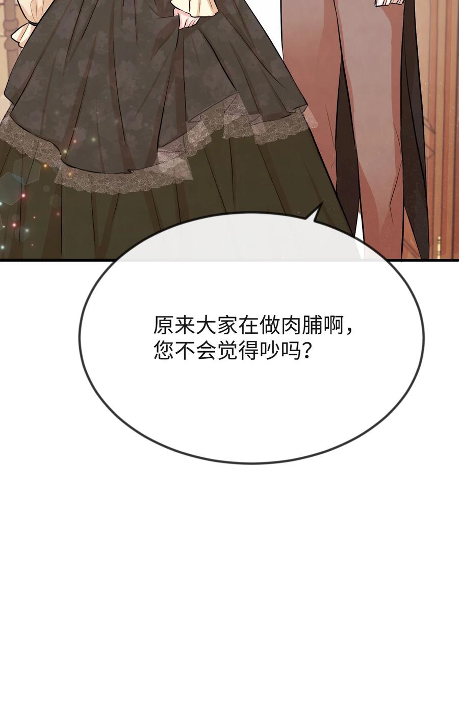 15 老师你脸红了(1/3)-第15话