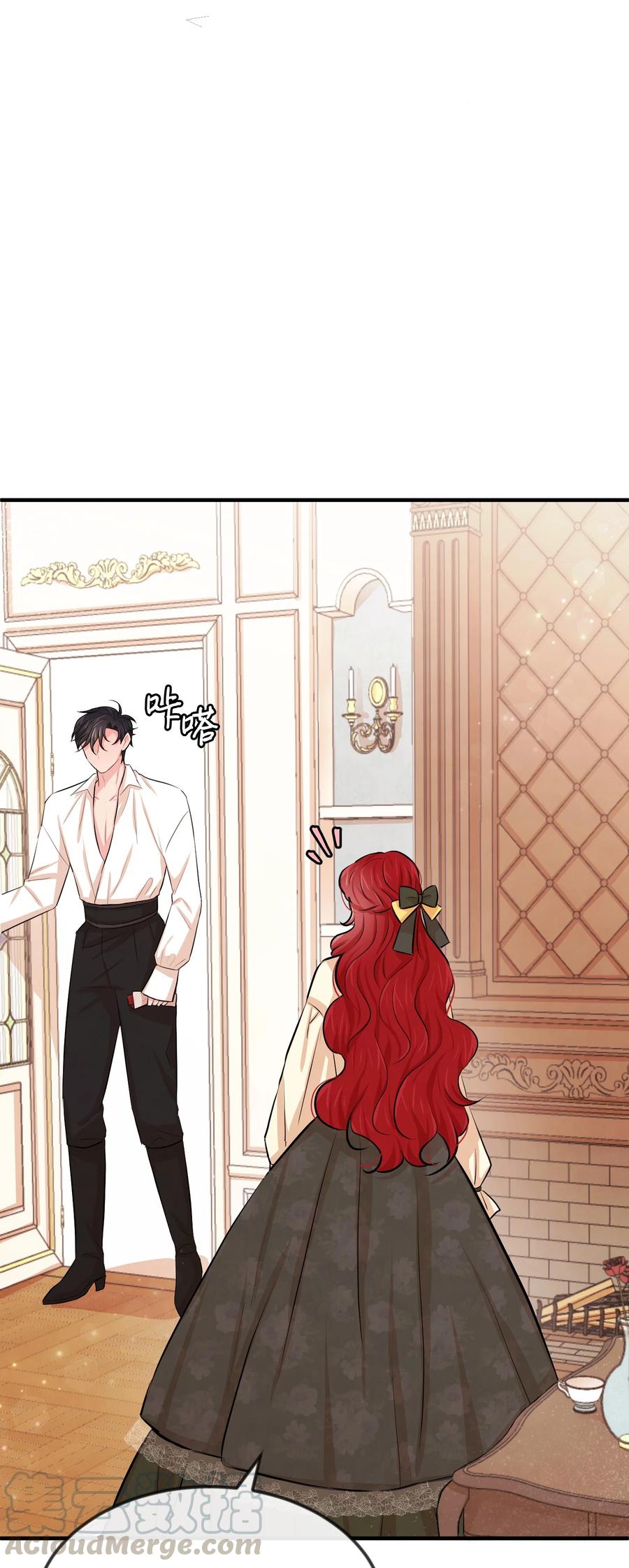 15 老师你脸红了(1/3)-第15话