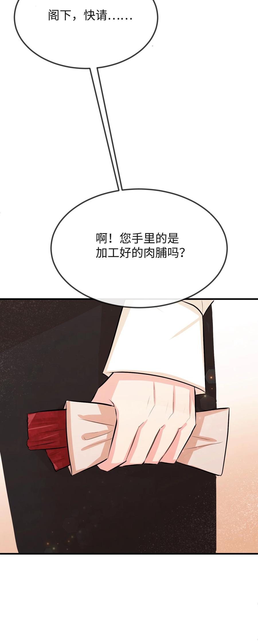 15 老师你脸红了(1/3)-第15话