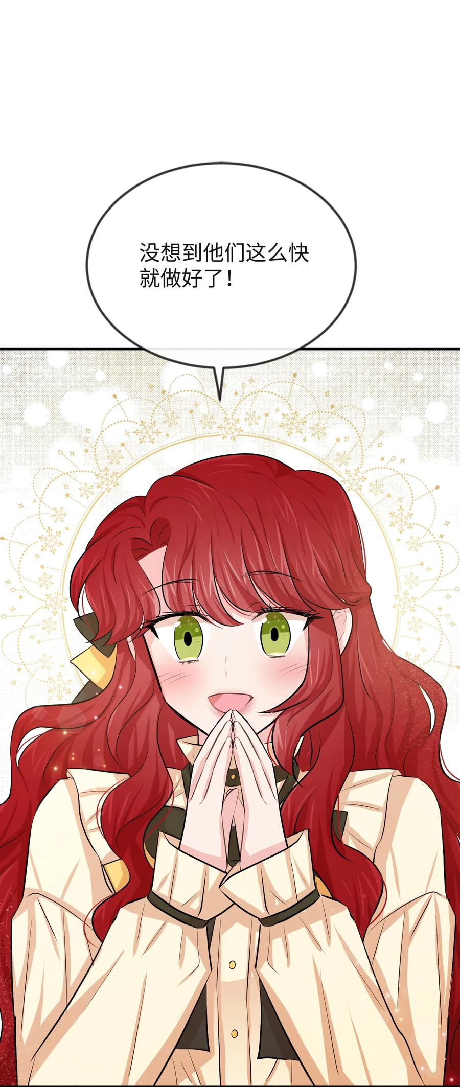 15 老师你脸红了(1/3)-第15话