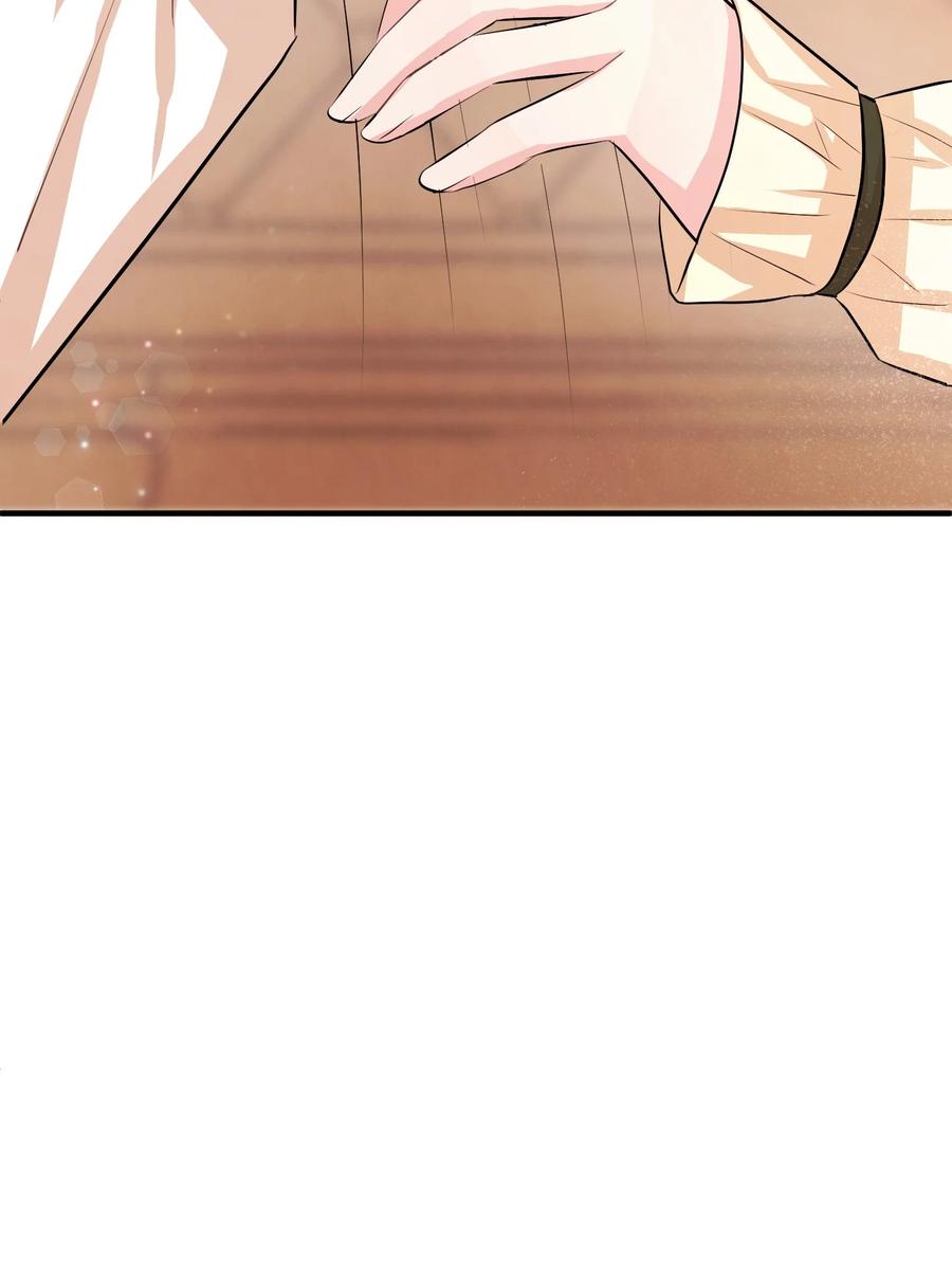 15 老师你脸红了(1/3)-第15话