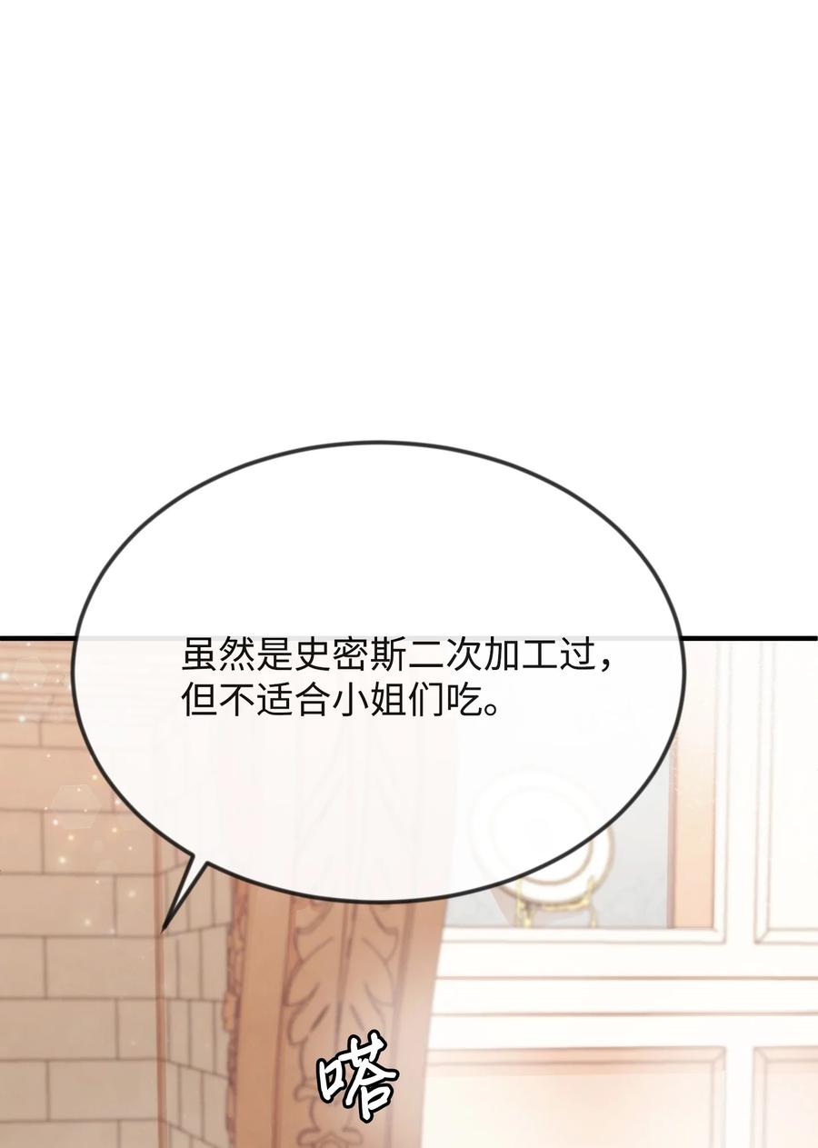 15 老师你脸红了(1/3)-第15话