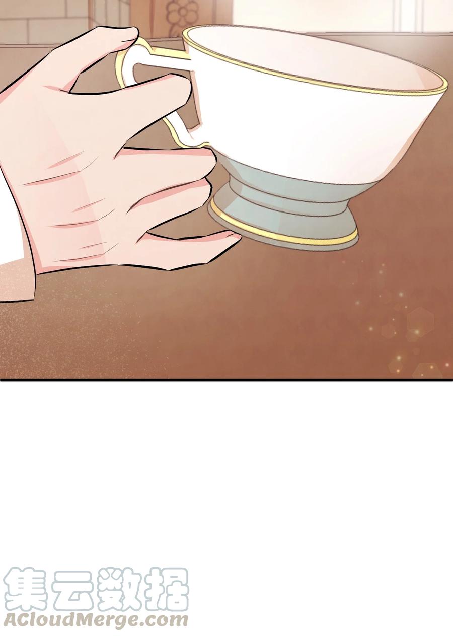 15 老师你脸红了(1/3)-第15话