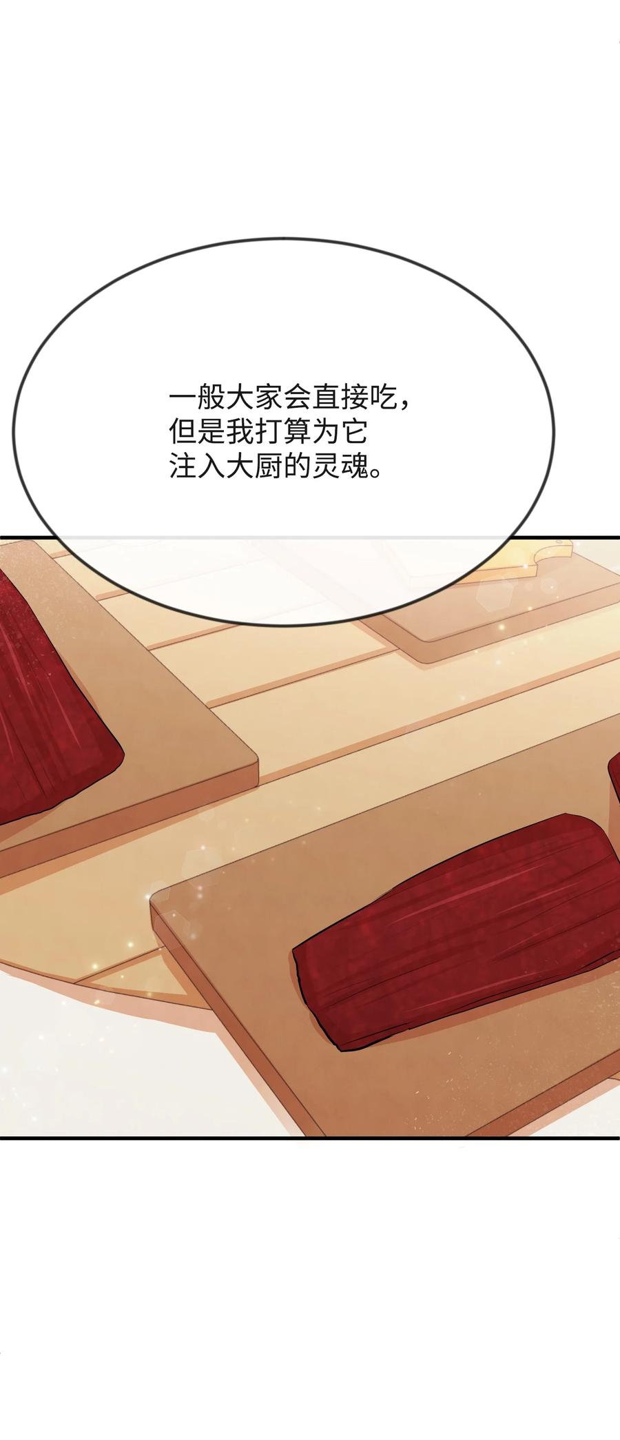 15 老师你脸红了(1/3)-第15话