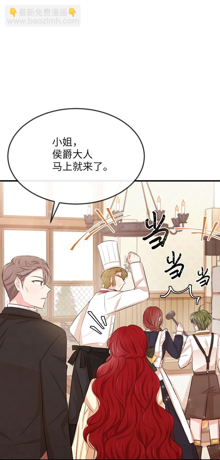 15 老师你脸红了(1/3)-第15话