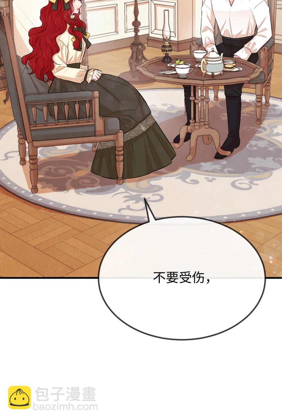 17 石沉大海的信(1/3)-第17话