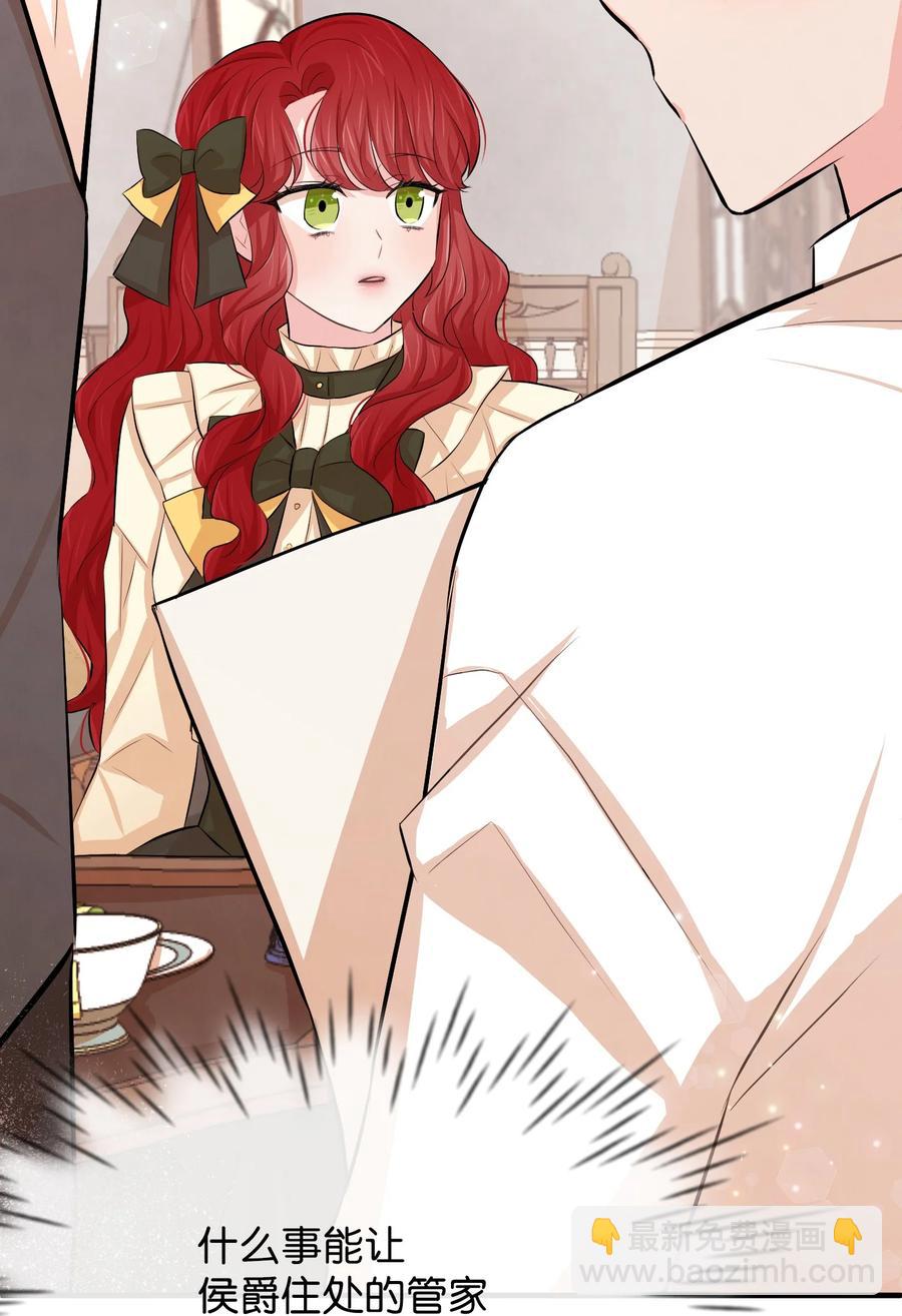 17 石沉大海的信(1/3)-第17话