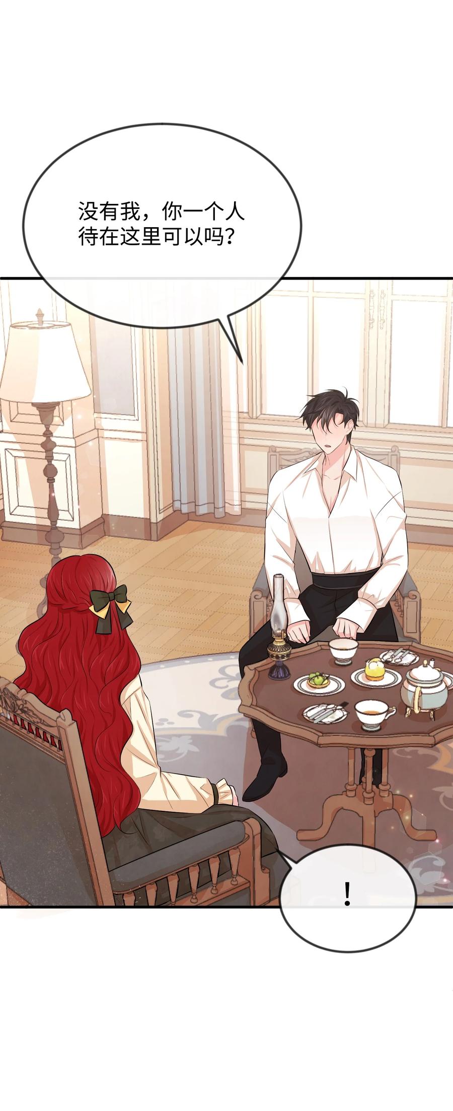 17 石沉大海的信(1/3)-第17话