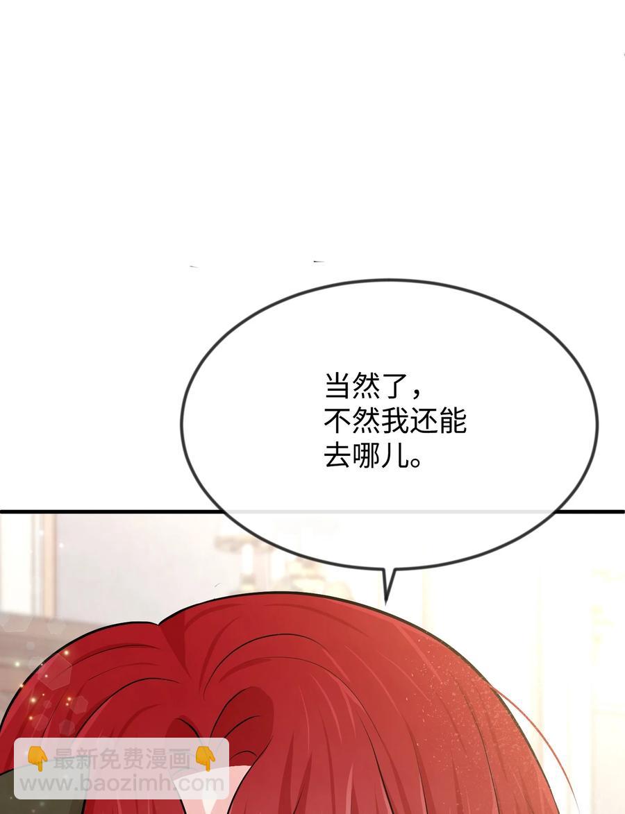 17 石沉大海的信(1/3)-第17话