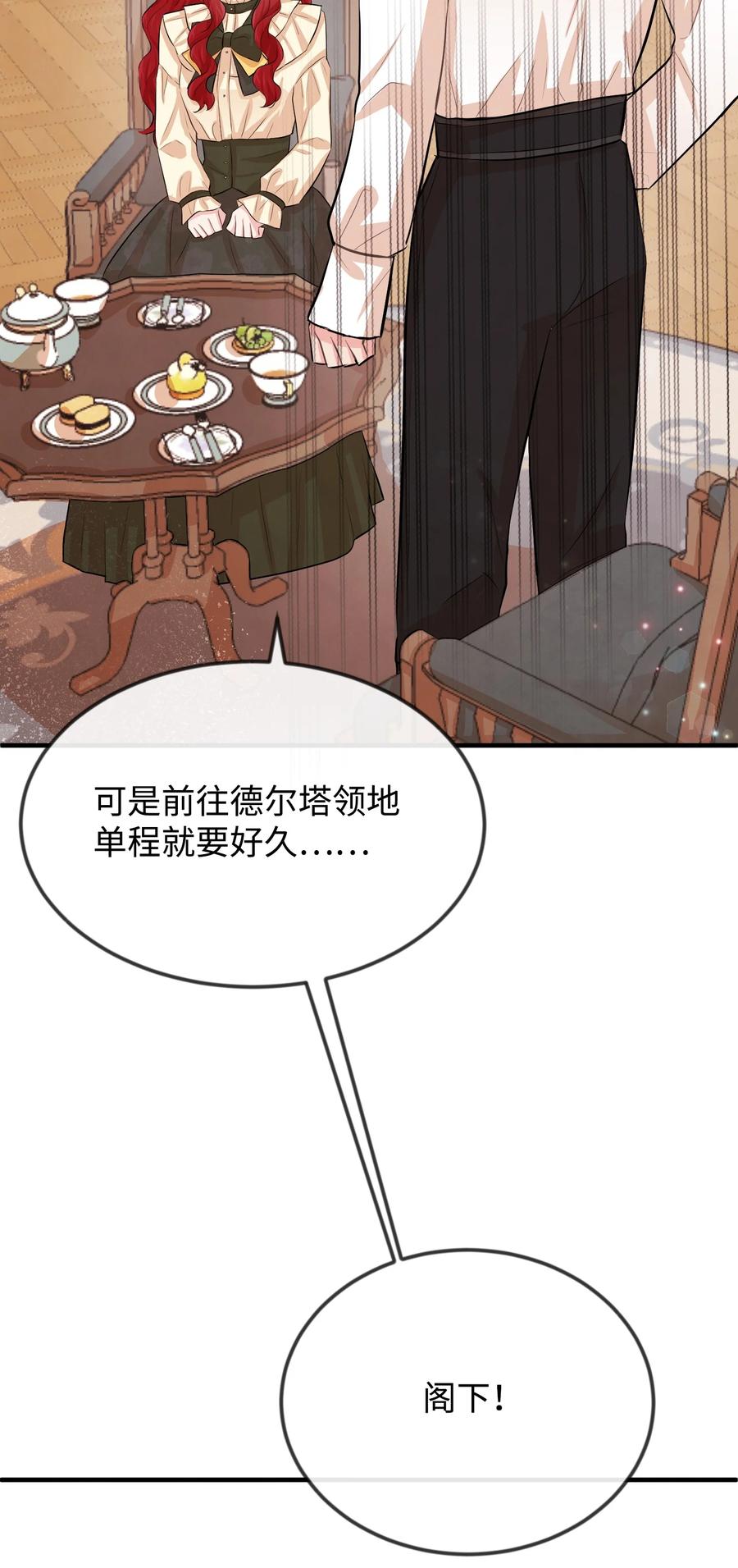 17 石沉大海的信(1/3)-第17话