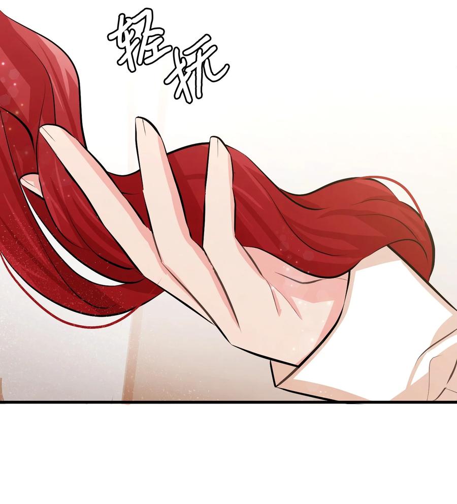 17 石沉大海的信(1/3)-第17话