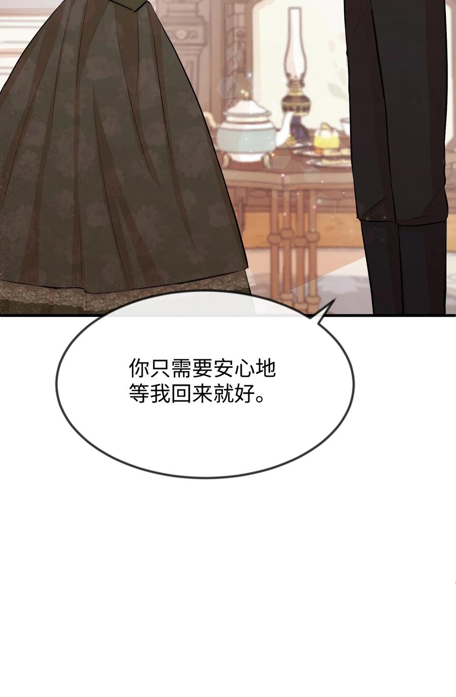 17 石沉大海的信(1/3)-第17话