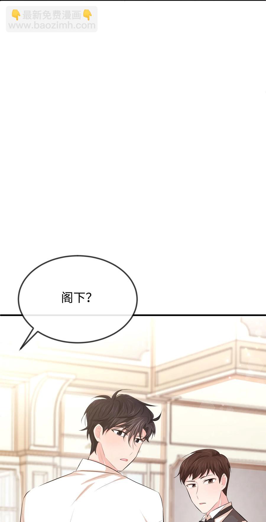 17 石沉大海的信(1/3)-第17话