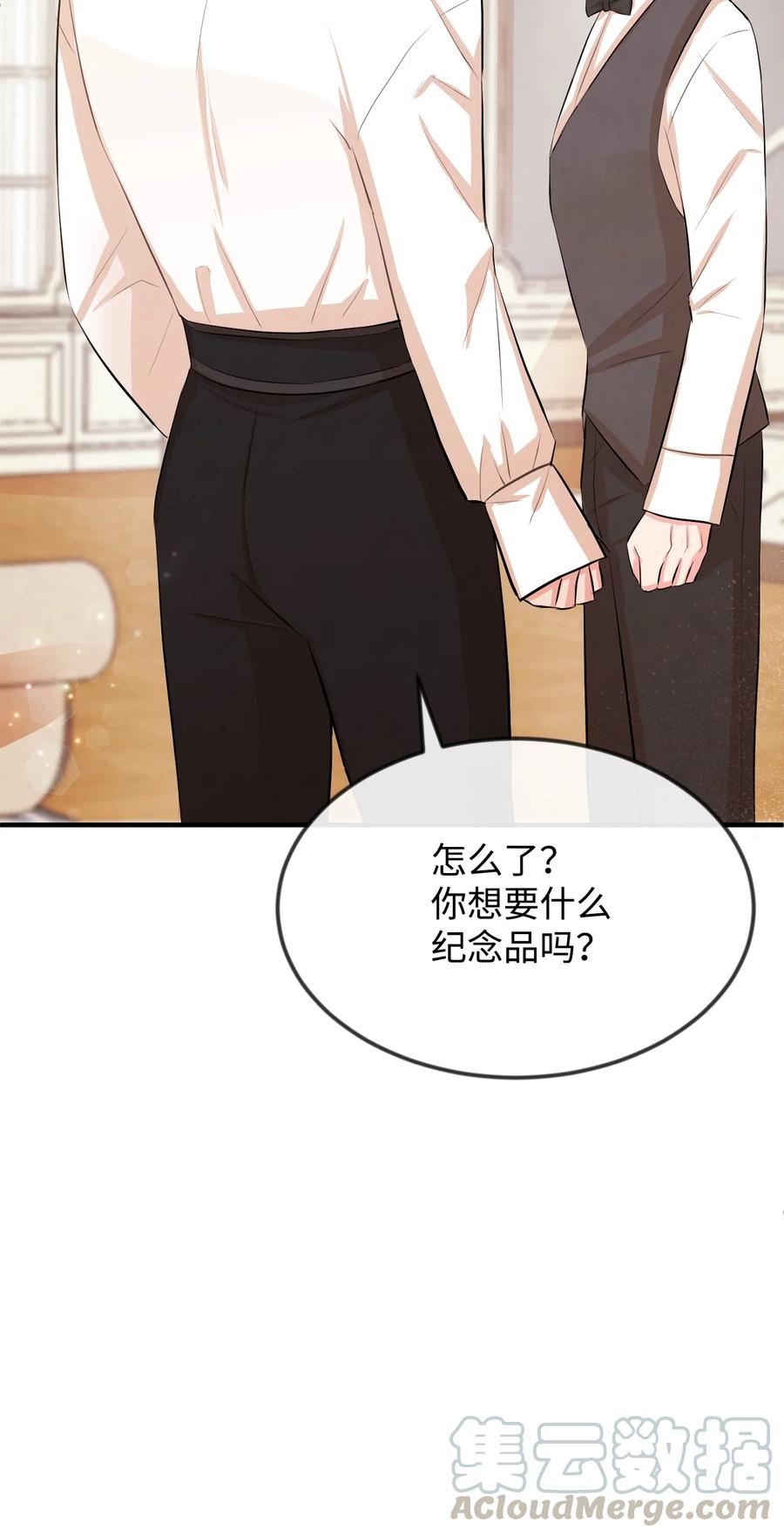 17 石沉大海的信(1/3)-第17话