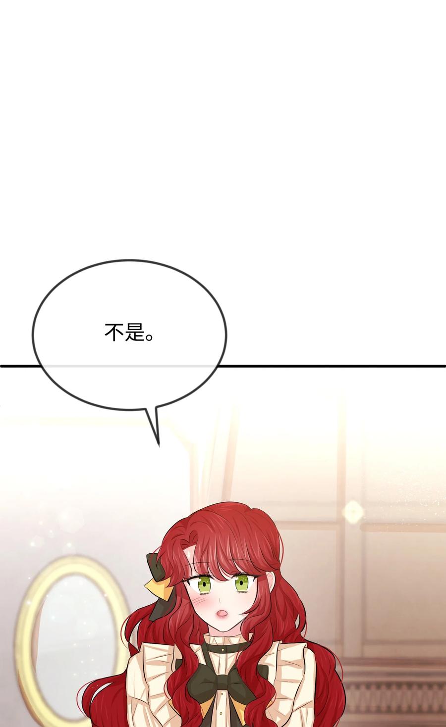 17 石沉大海的信(1/3)-第17话