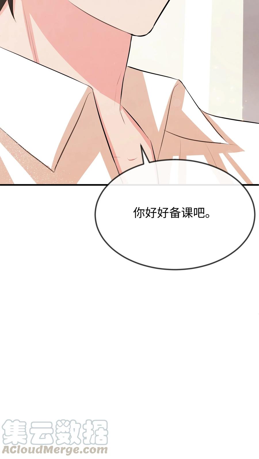 17 石沉大海的信(1/3)-第17话