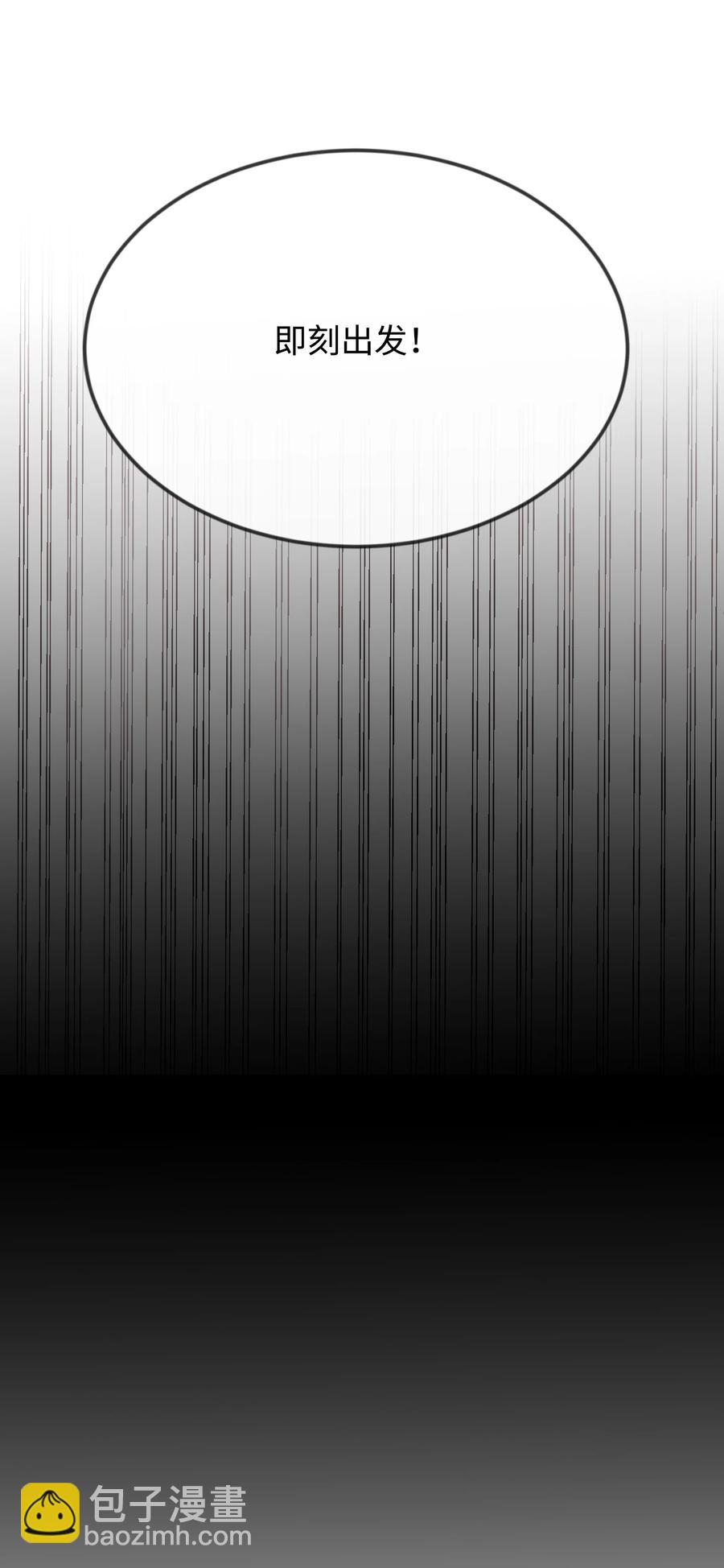 17 石沉大海的信(1/3)-第17话