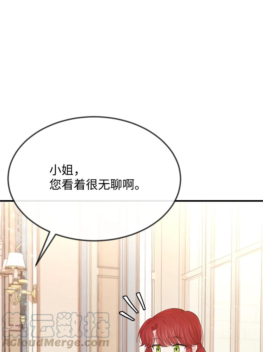 17 石沉大海的信(1/3)-第17话