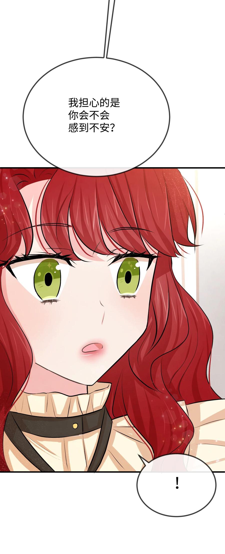 17 石沉大海的信(1/3)-第17话