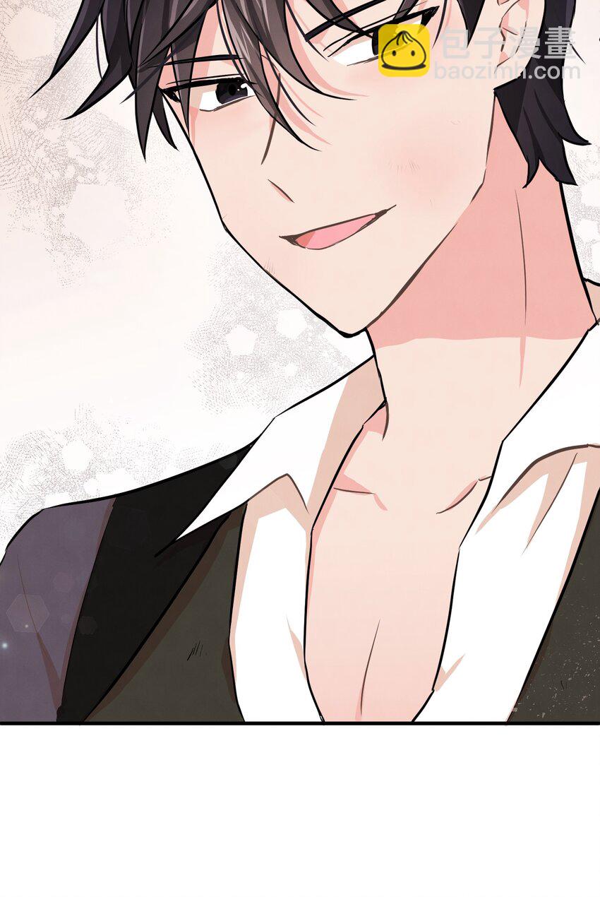 03 要和我联手吗(1/2)-第3话