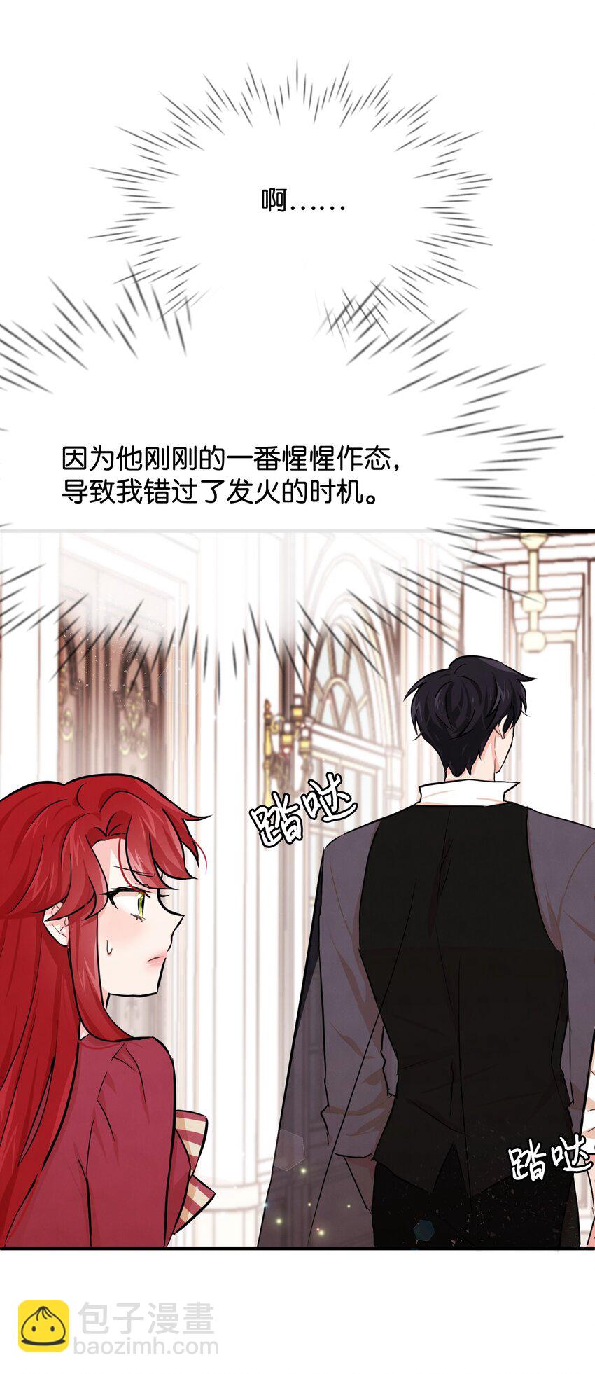 03 要和我联手吗(1/2)-第3话