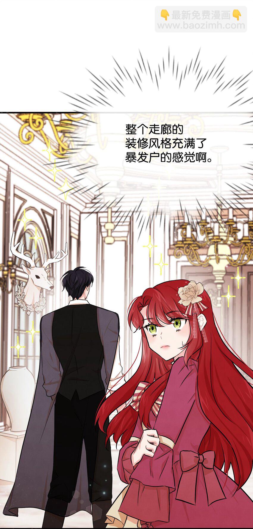 03 要和我联手吗(1/2)-第3话