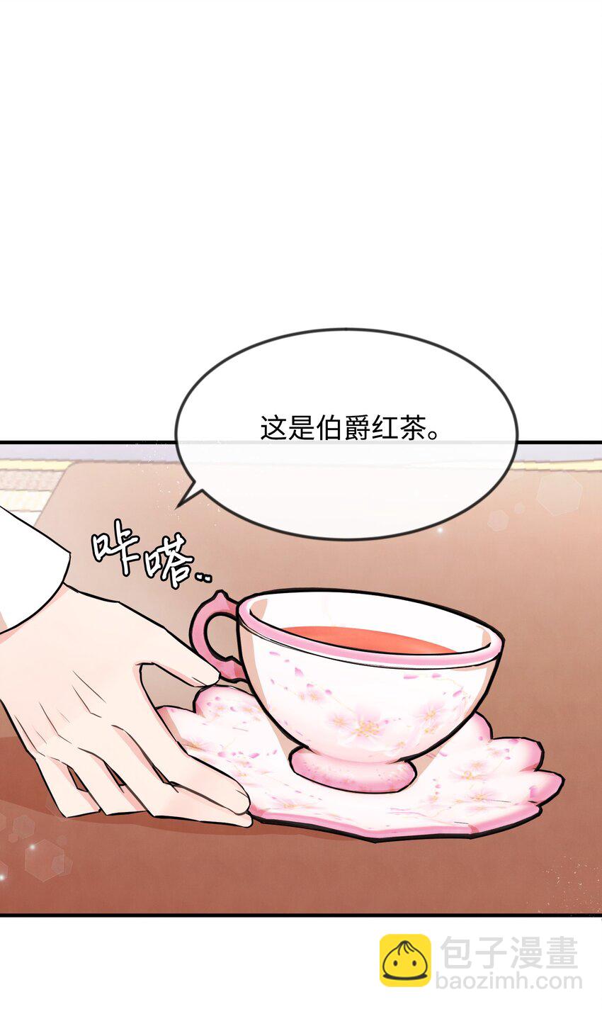 03 要和我联手吗(1/2)-第3话