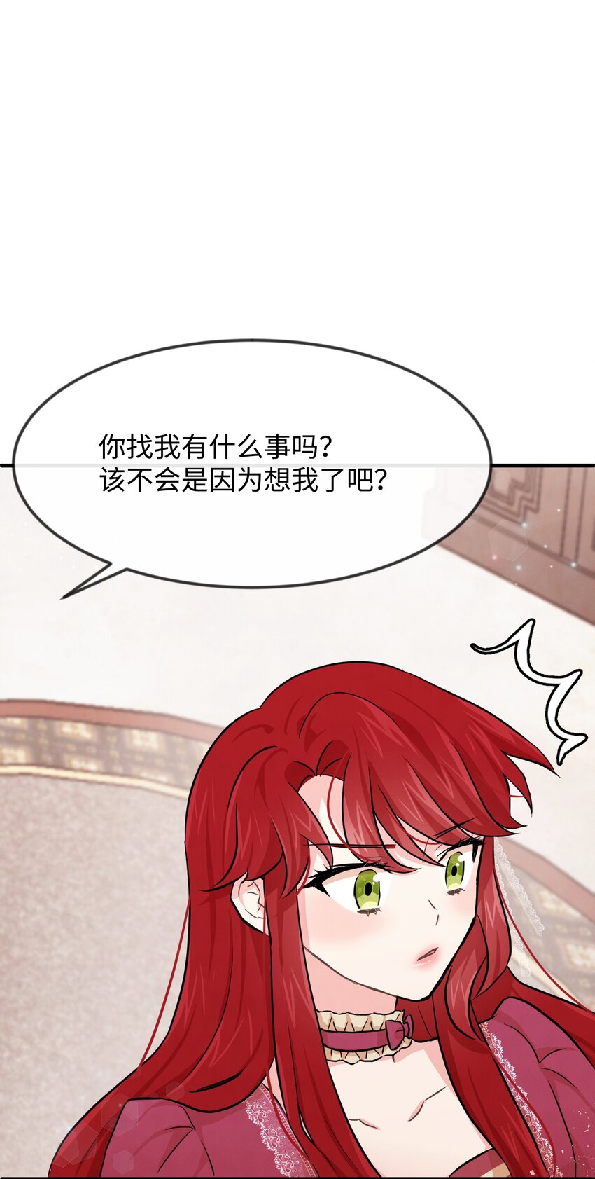 03 要和我联手吗(1/2)-第3话