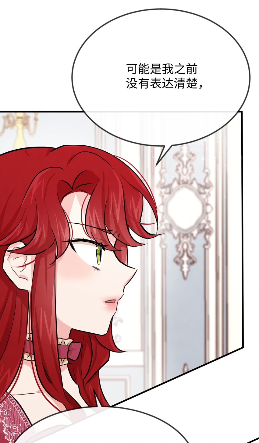 03 要和我联手吗(1/2)-第3话