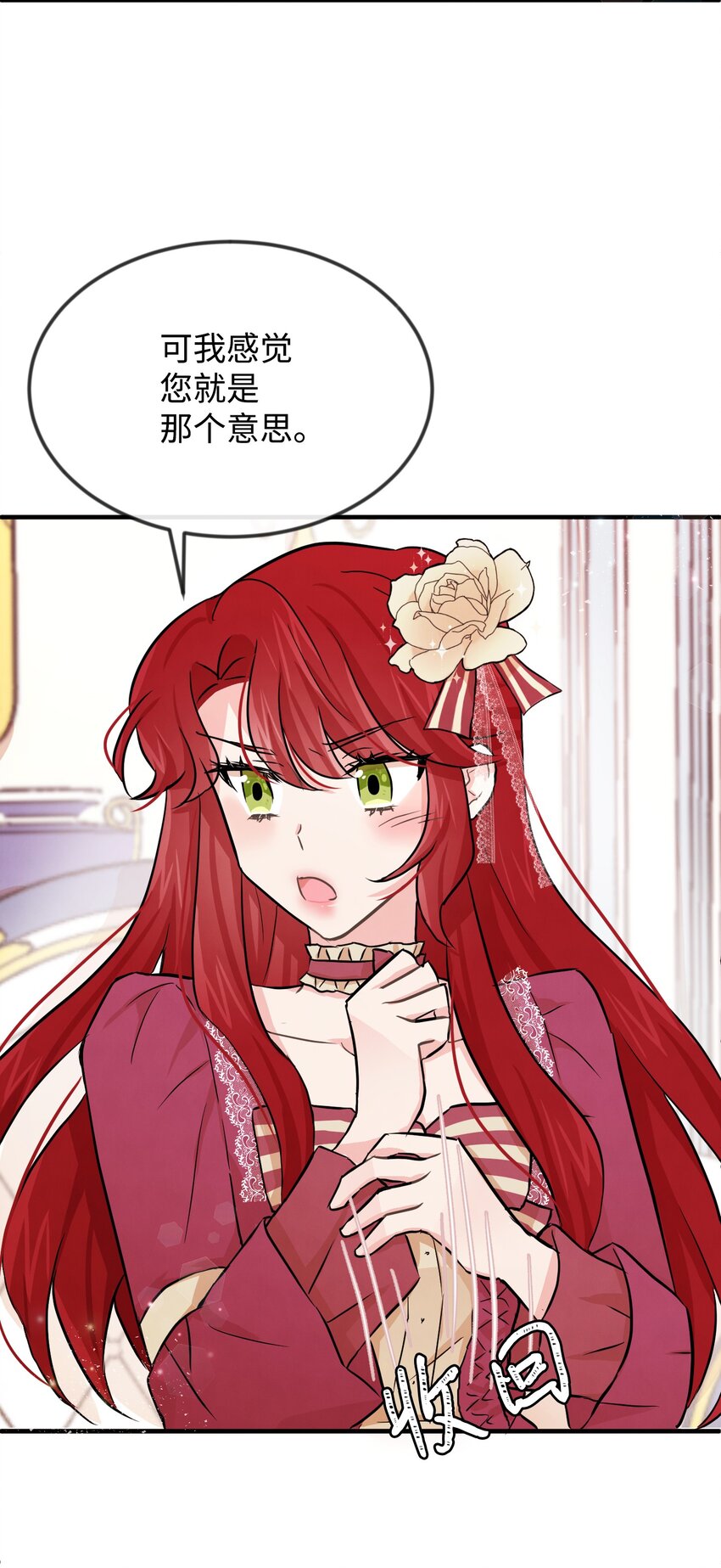 03 要和我联手吗(1/2)-第3话