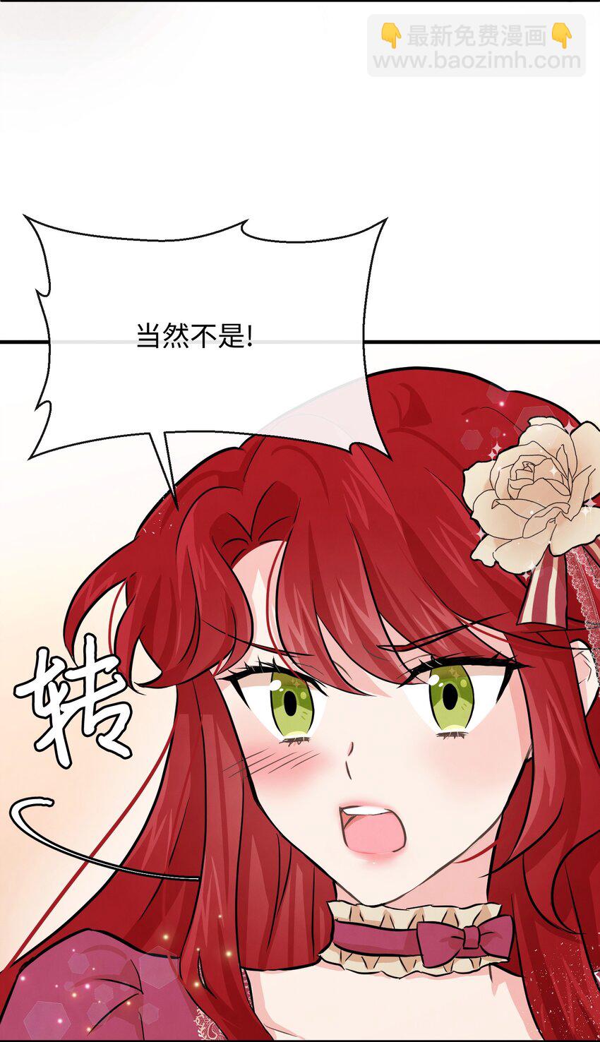 03 要和我联手吗(1/2)-第3话