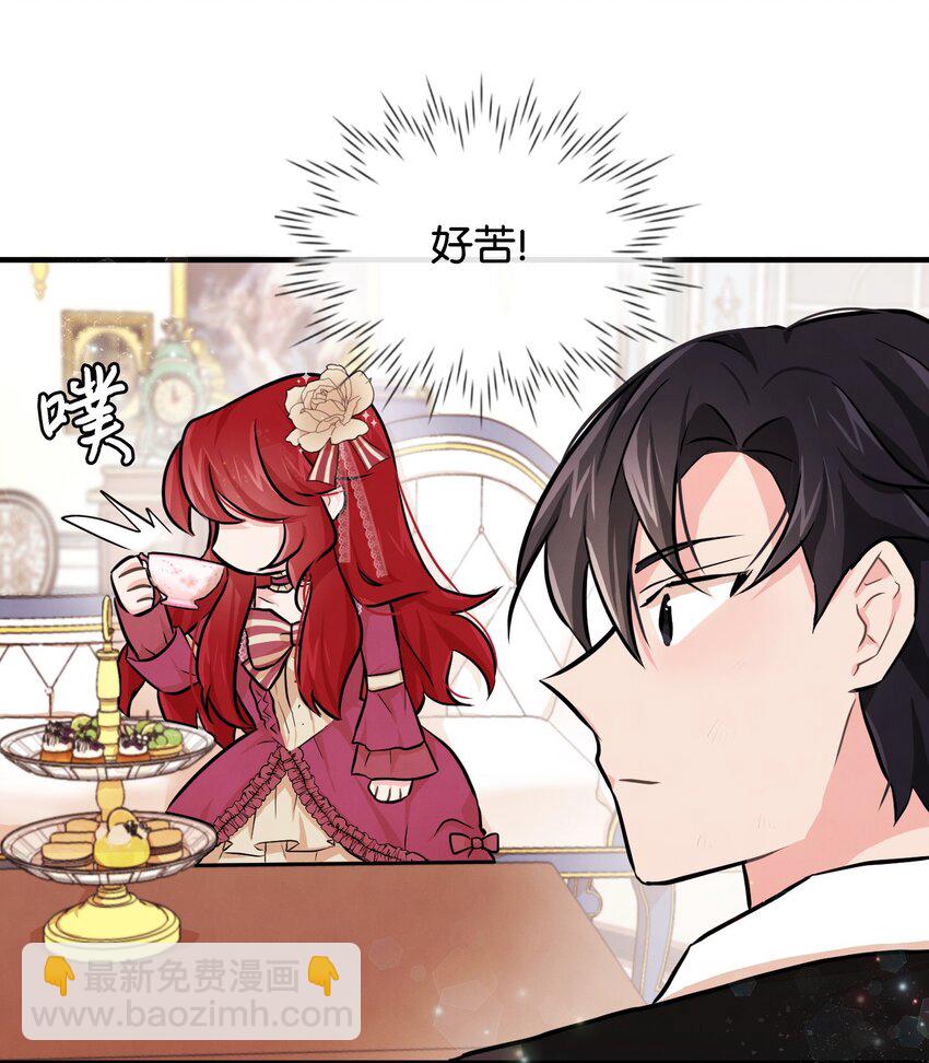 03 要和我联手吗(1/2)-第3话