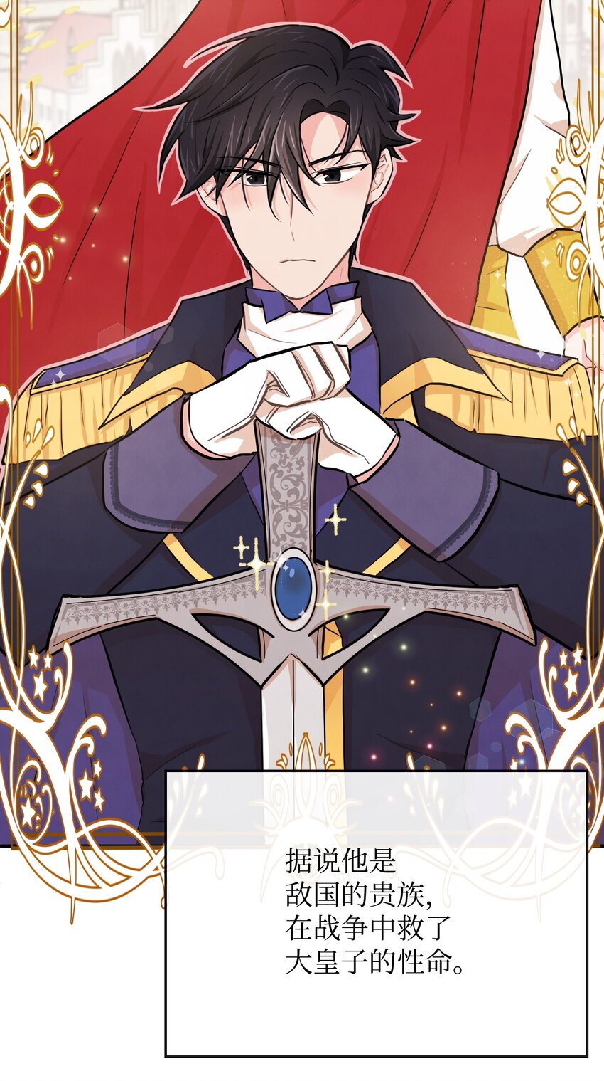 03 要和我联手吗(1/2)-第3话