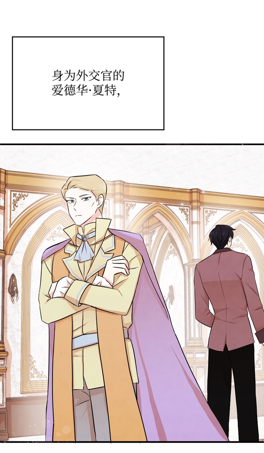 03 要和我联手吗(1/2)-第3话