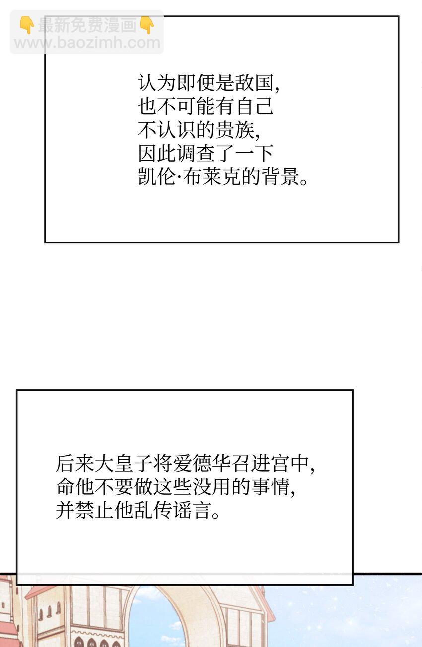 03 要和我联手吗(1/2)-第3话