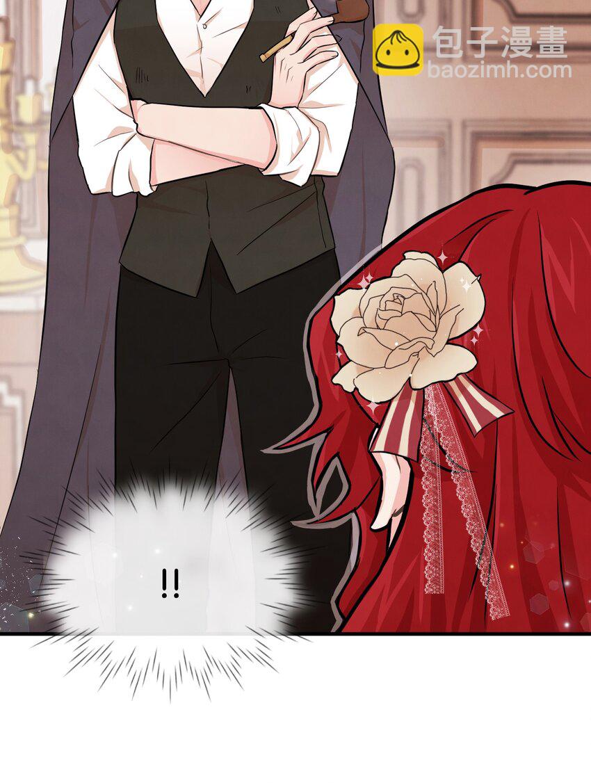 03 要和我联手吗(1/2)-第3话