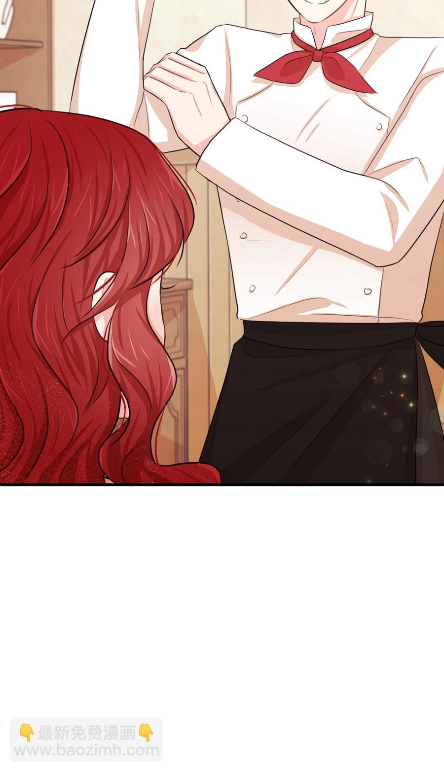 21 我摸了他(1/3)-第21话