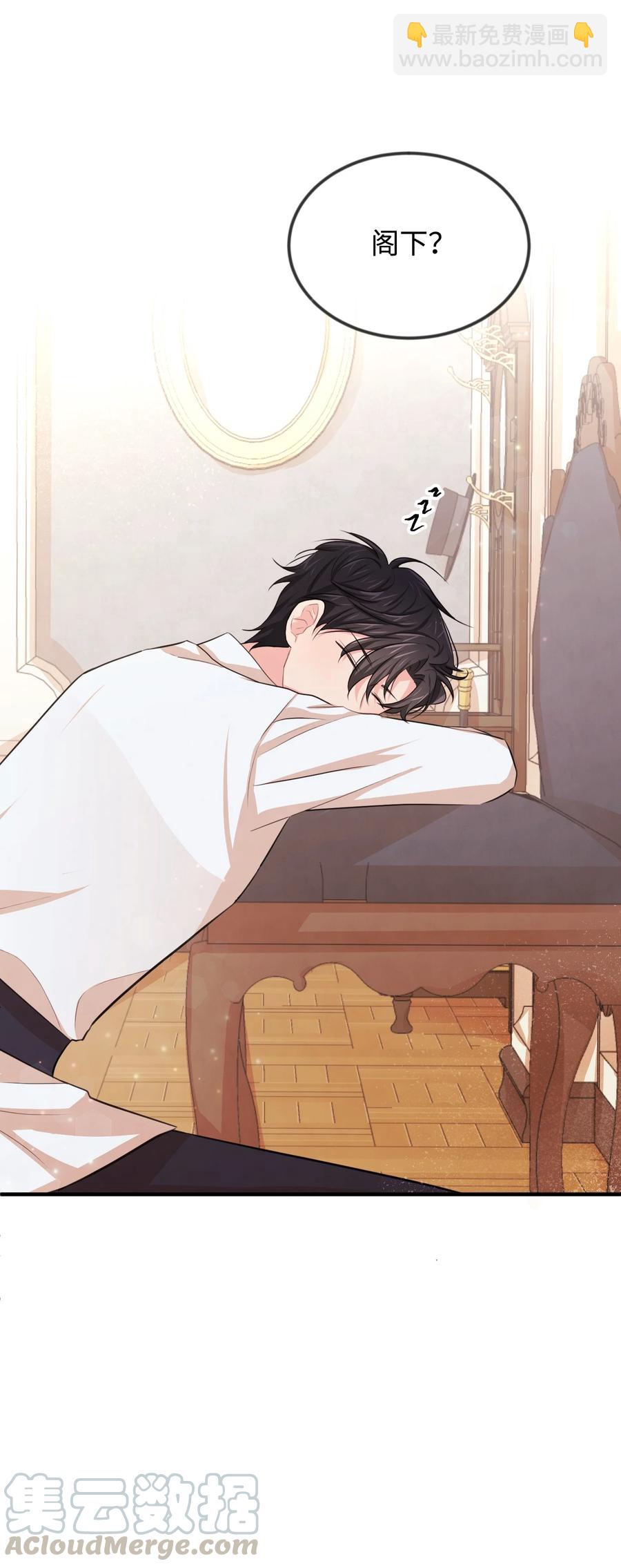 21 我摸了他(1/3)-第21话