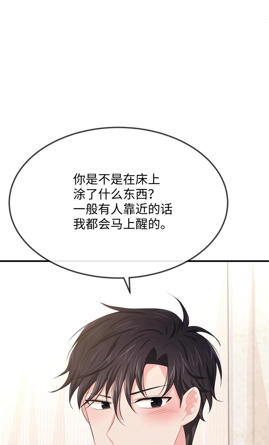 23 愚蠢是罪(1/3)-第23话